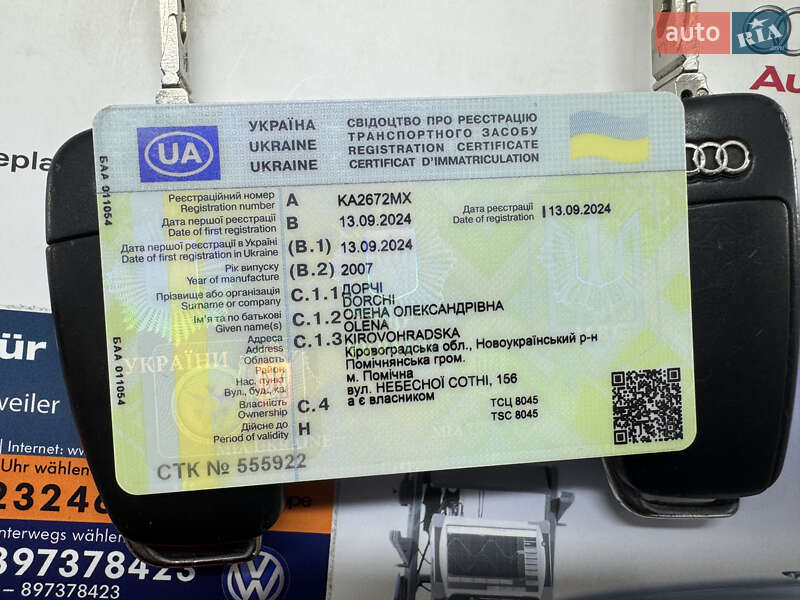 Седан Audi A4 2007 в Умани