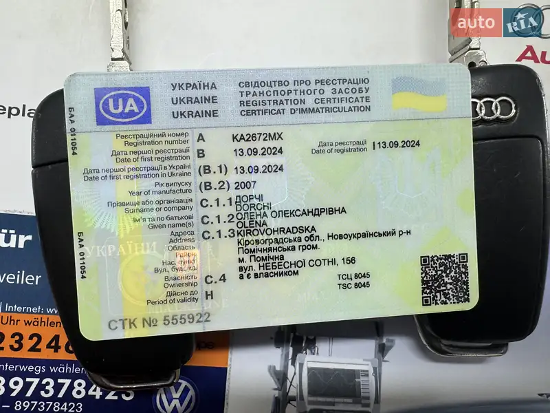 Седан Audi A4 2007 в Умани документ