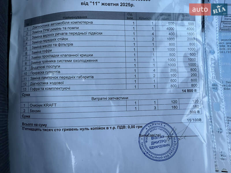 Седан Audi A4 2007 в Виннице