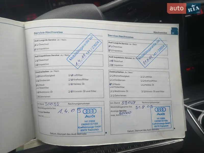 Универсал Audi A4 2007 в Дрогобыче документ 2 фото Универсал Audi A4 2007 в Дрогобыче документ