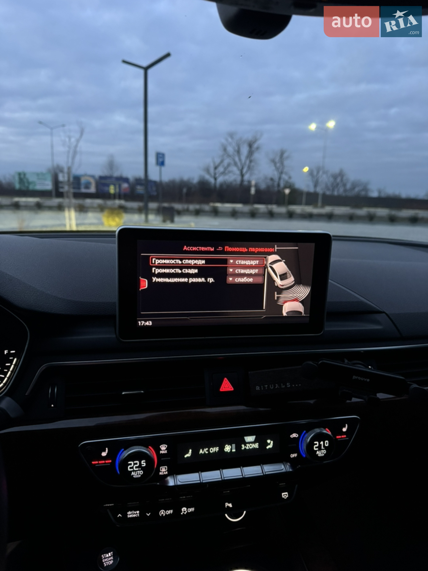 2017 Audi A4 - мініатюра 40