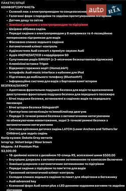 Седан Audi A4 2014 в Бердичеве