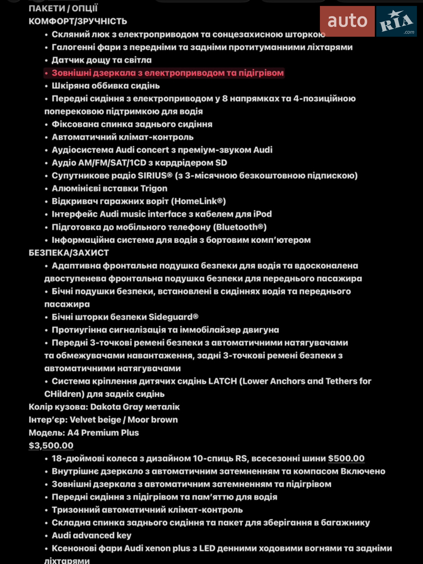 2014 Audi A4 - мініатюра 2