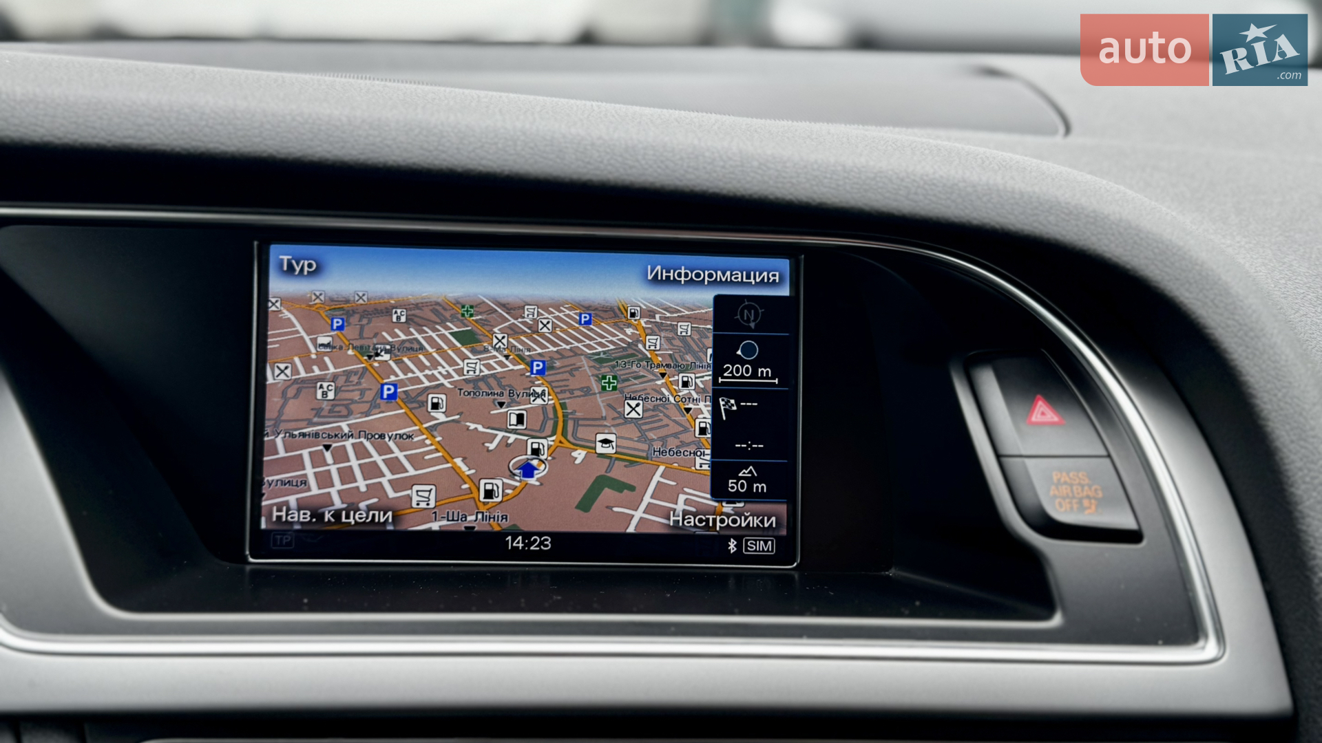 2014 Audi A4 - мініатюра 16