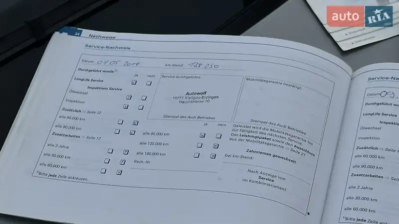 Седан Audi A4 2005 в Самборі документ 14 фото Седан Audi A4 2005 в Самборі документ