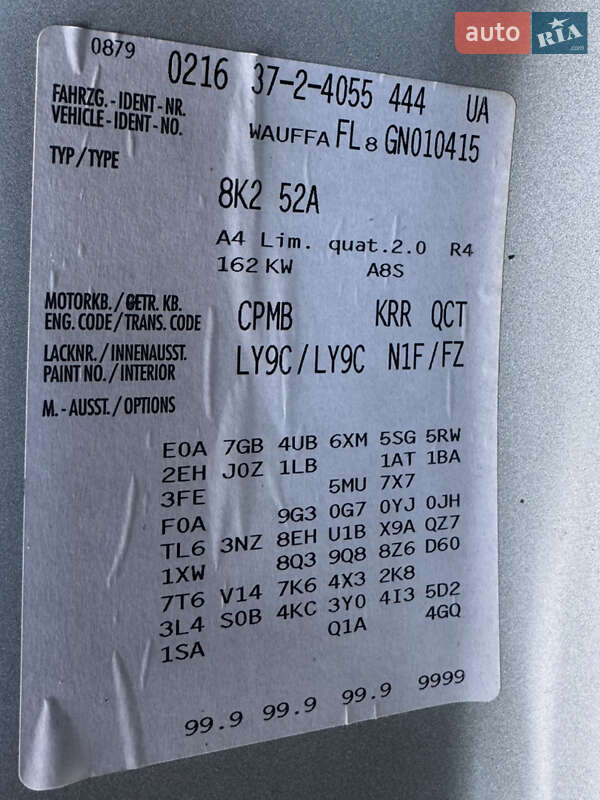 Седан Audi A4 2015 в Луцке фото 51 Седан Audi A4 2015 в Луцке