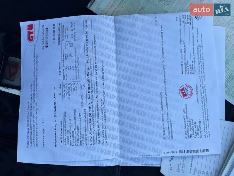 Универсал Audi A4 2007 в Каменском документ