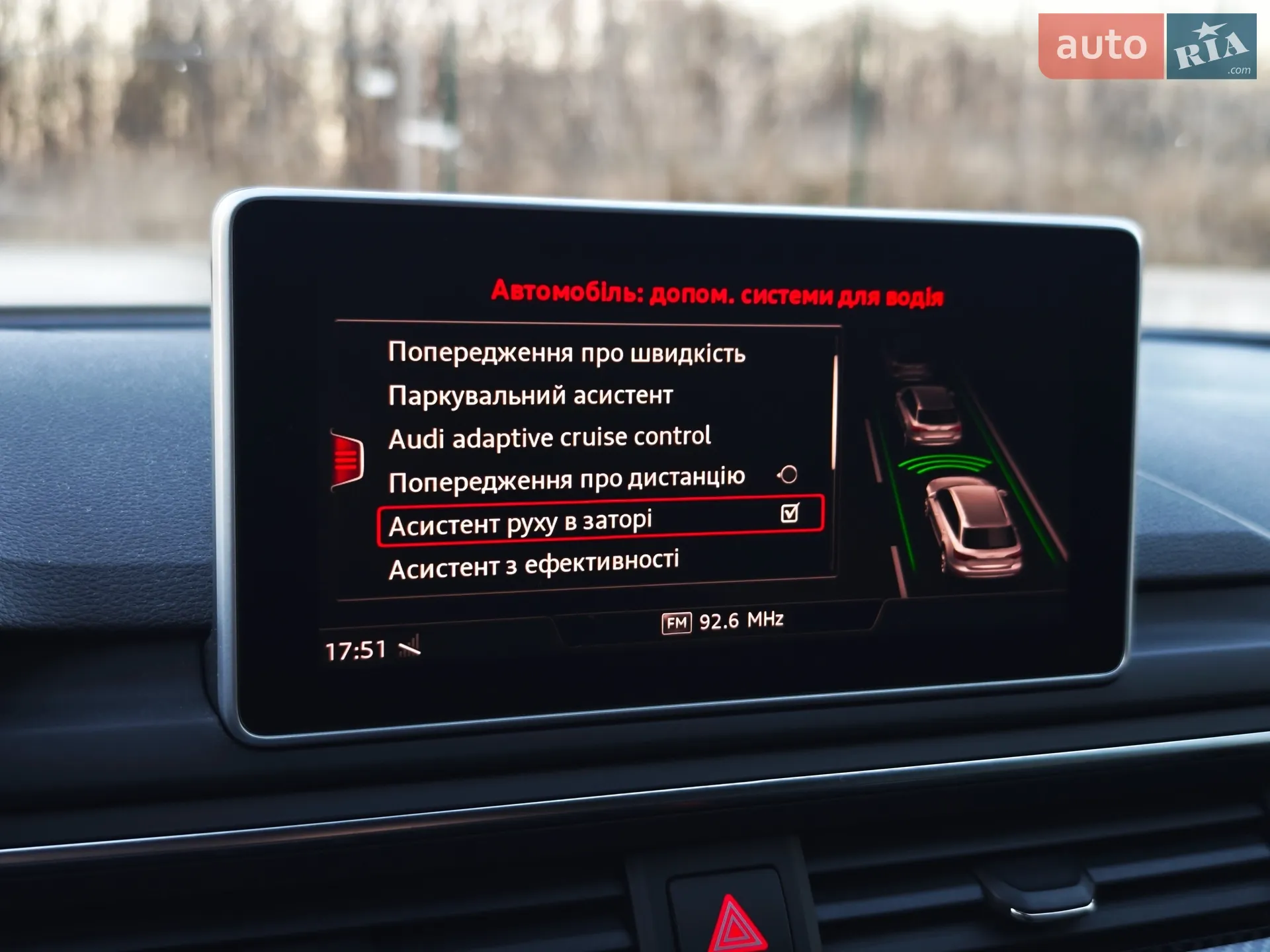 2019 Audi A4 - мініатюра 107
