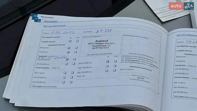 Седан Audi A4 2005 в Самборе документ