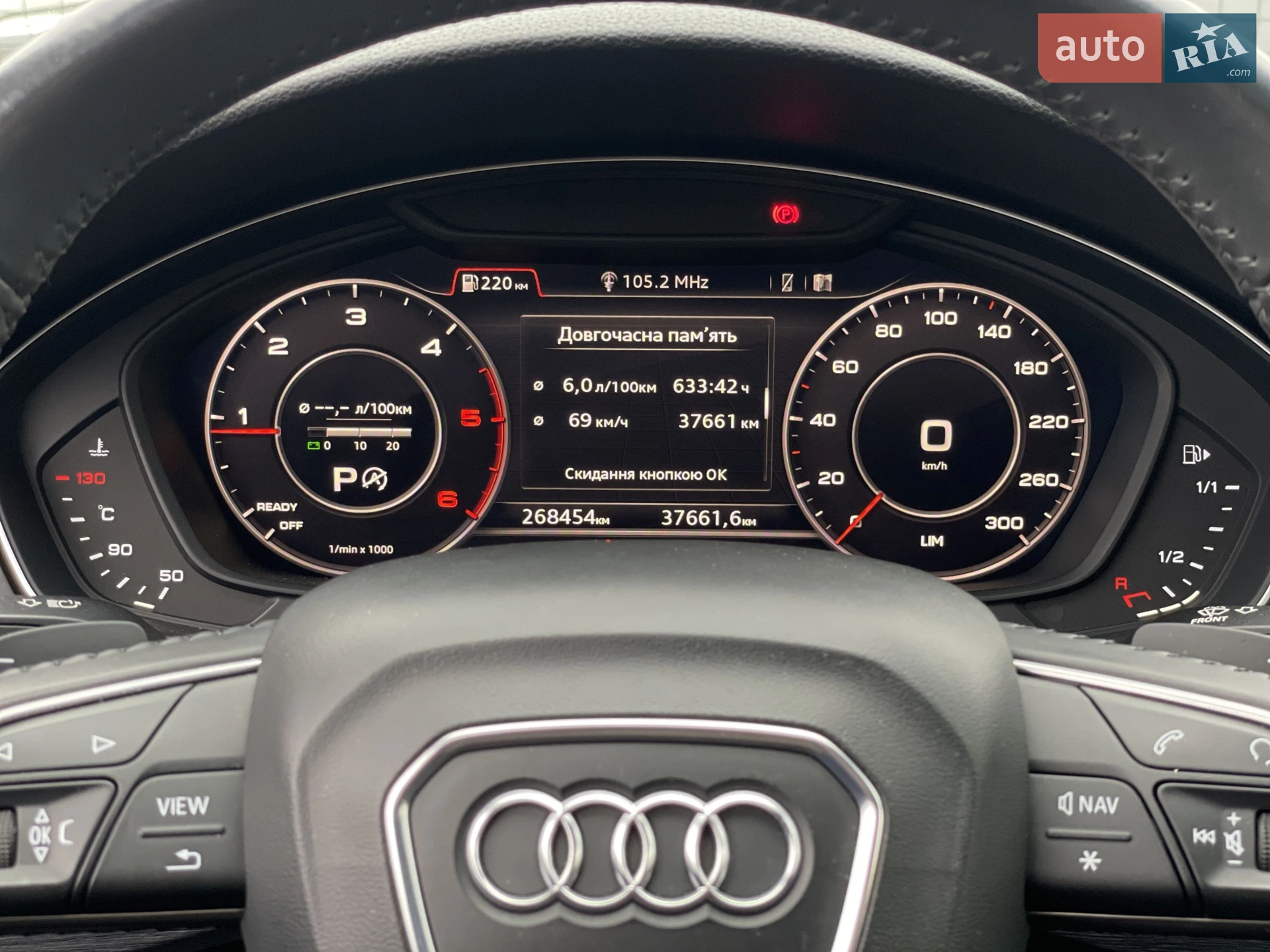 2017 Audi A4 - мініатюра 64