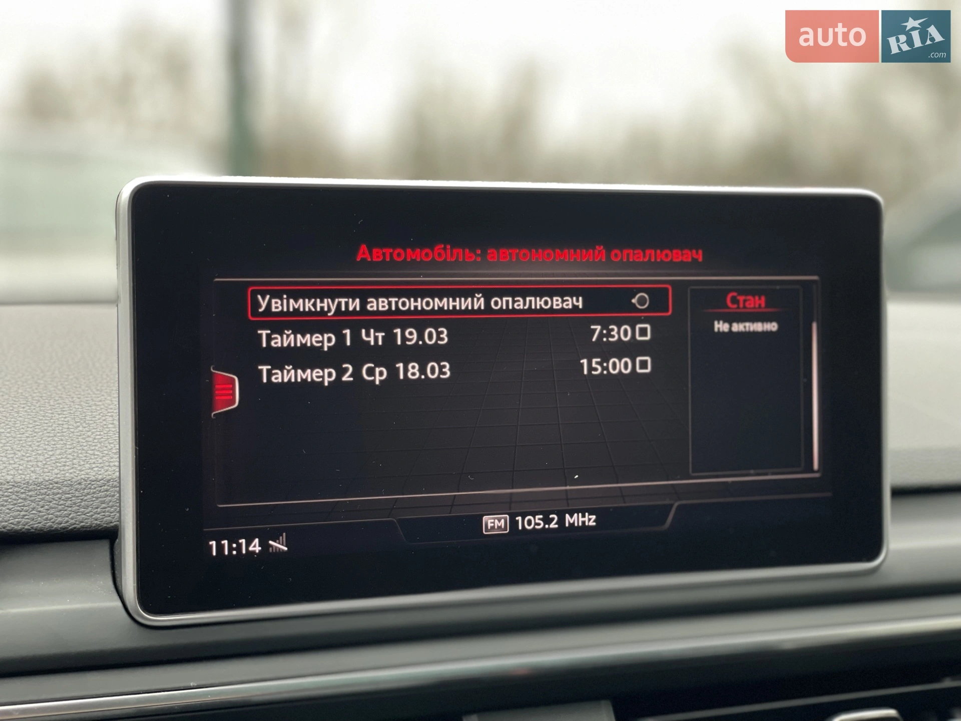 2017 Audi A4 - мініатюра 72