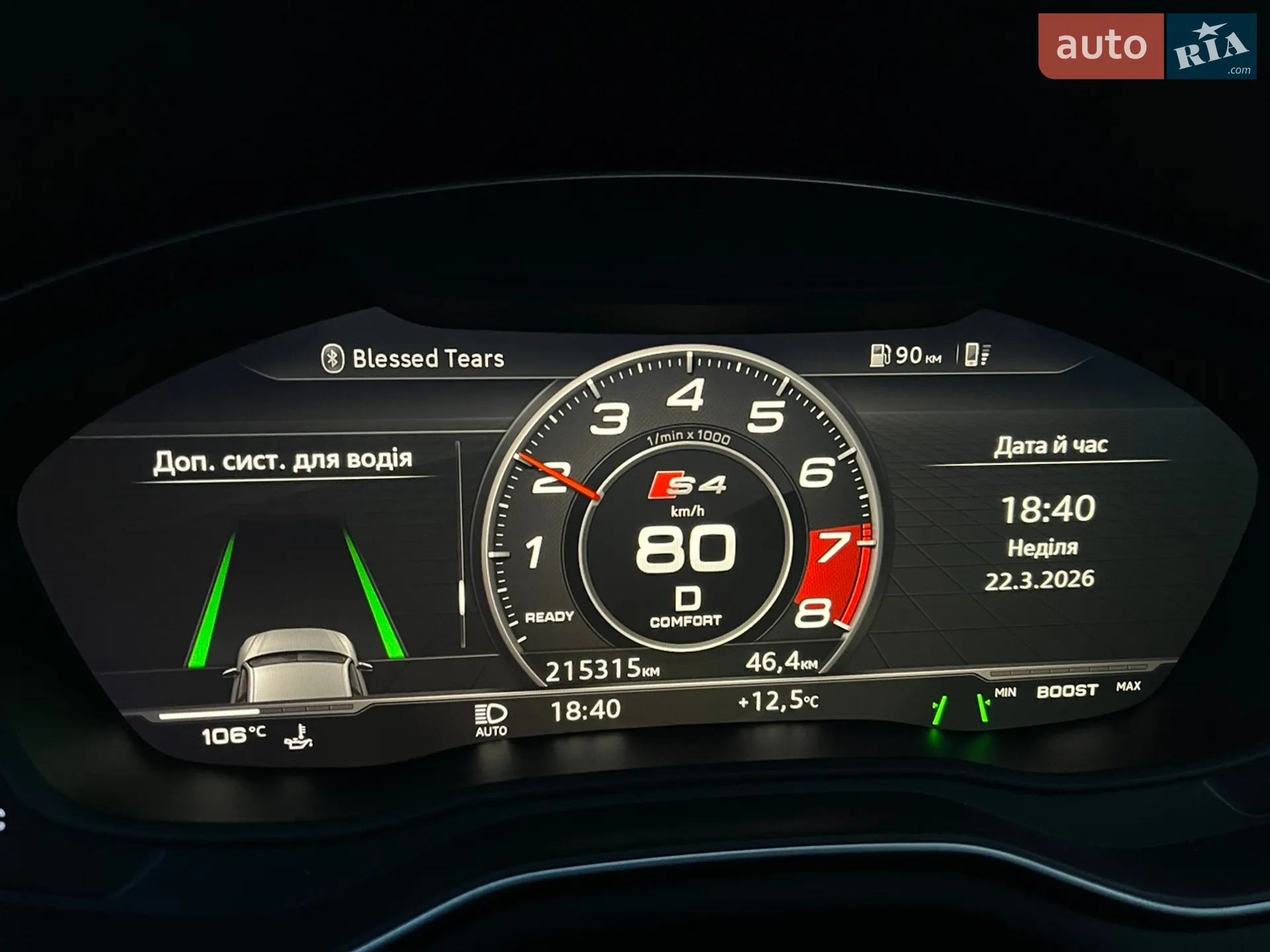 2019 Audi A4 - мініатюра 58