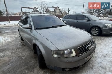 Універсал Audi A4 2002 в Кременці