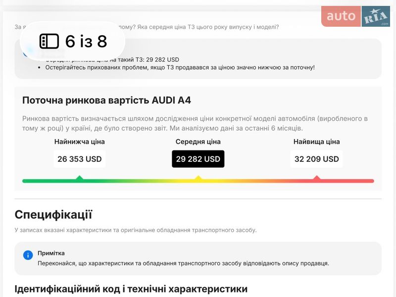 Универсал Audi A4 2020 в Вараше