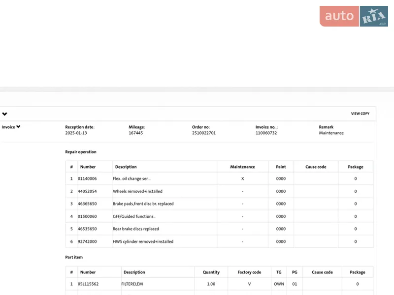 Универсал Audi A4 2020 в Вараше документ