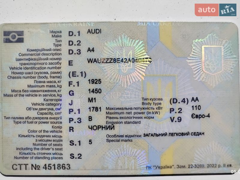 Седан Audi A4 2001 в Сумах