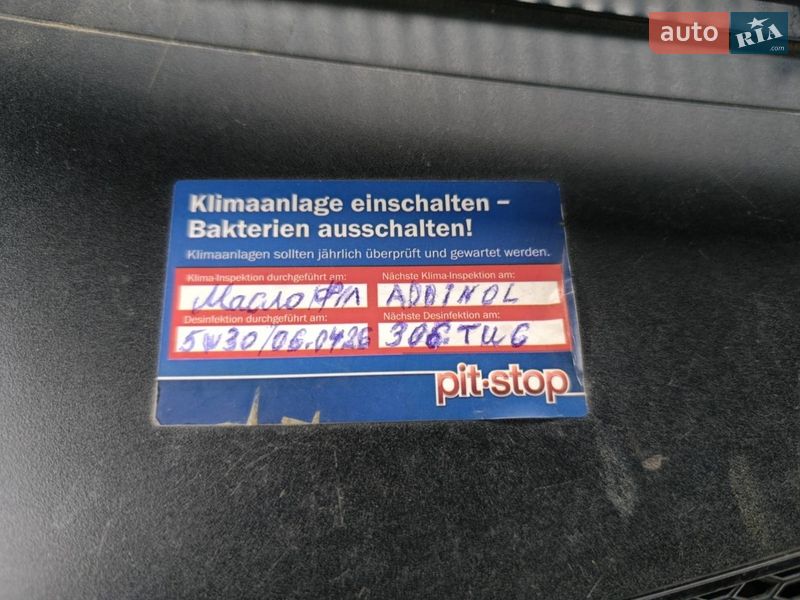 Універсал Audi A4 2008 в Чернівцях