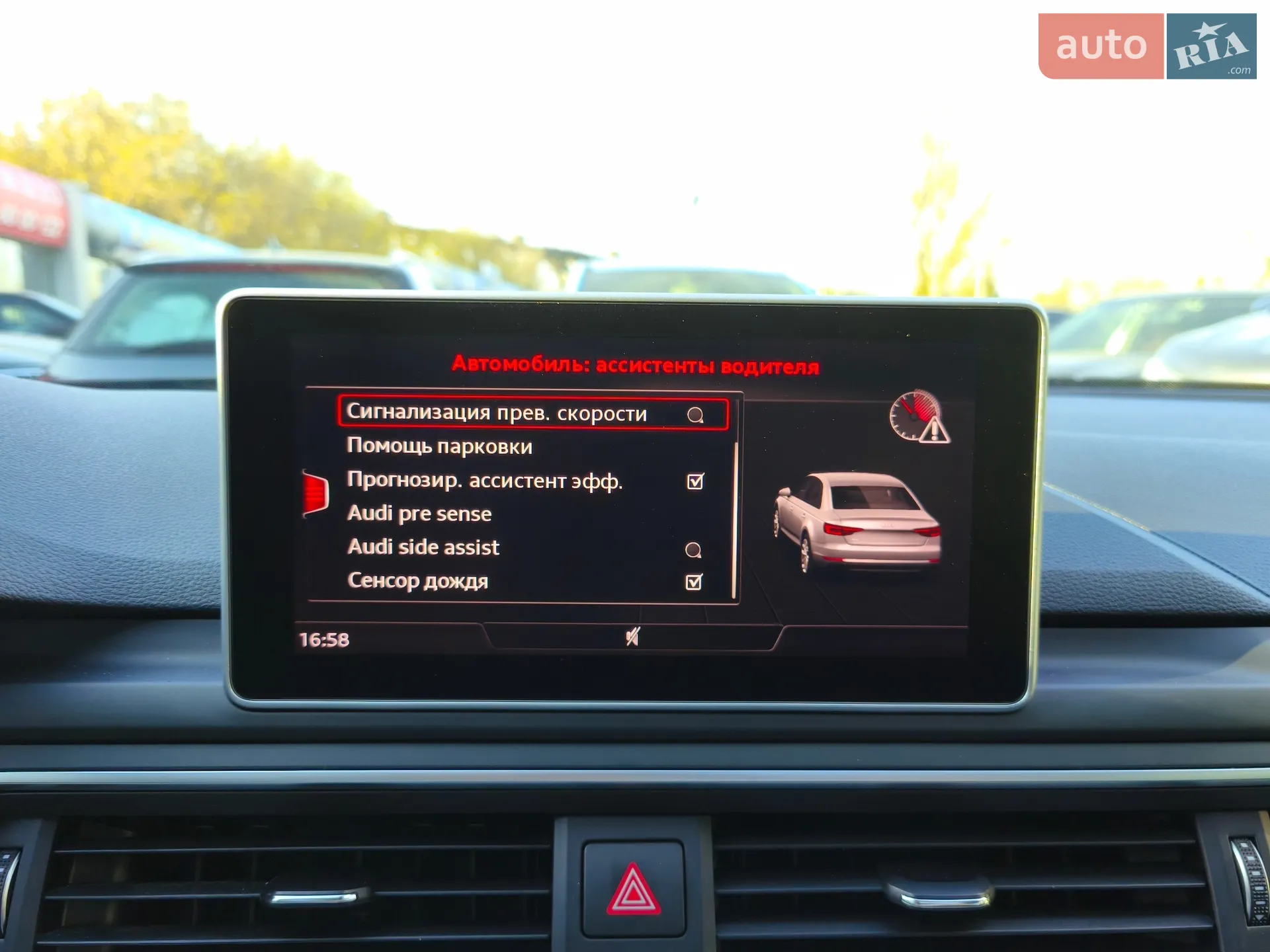 2016 Audi A4 - мініатюра 27