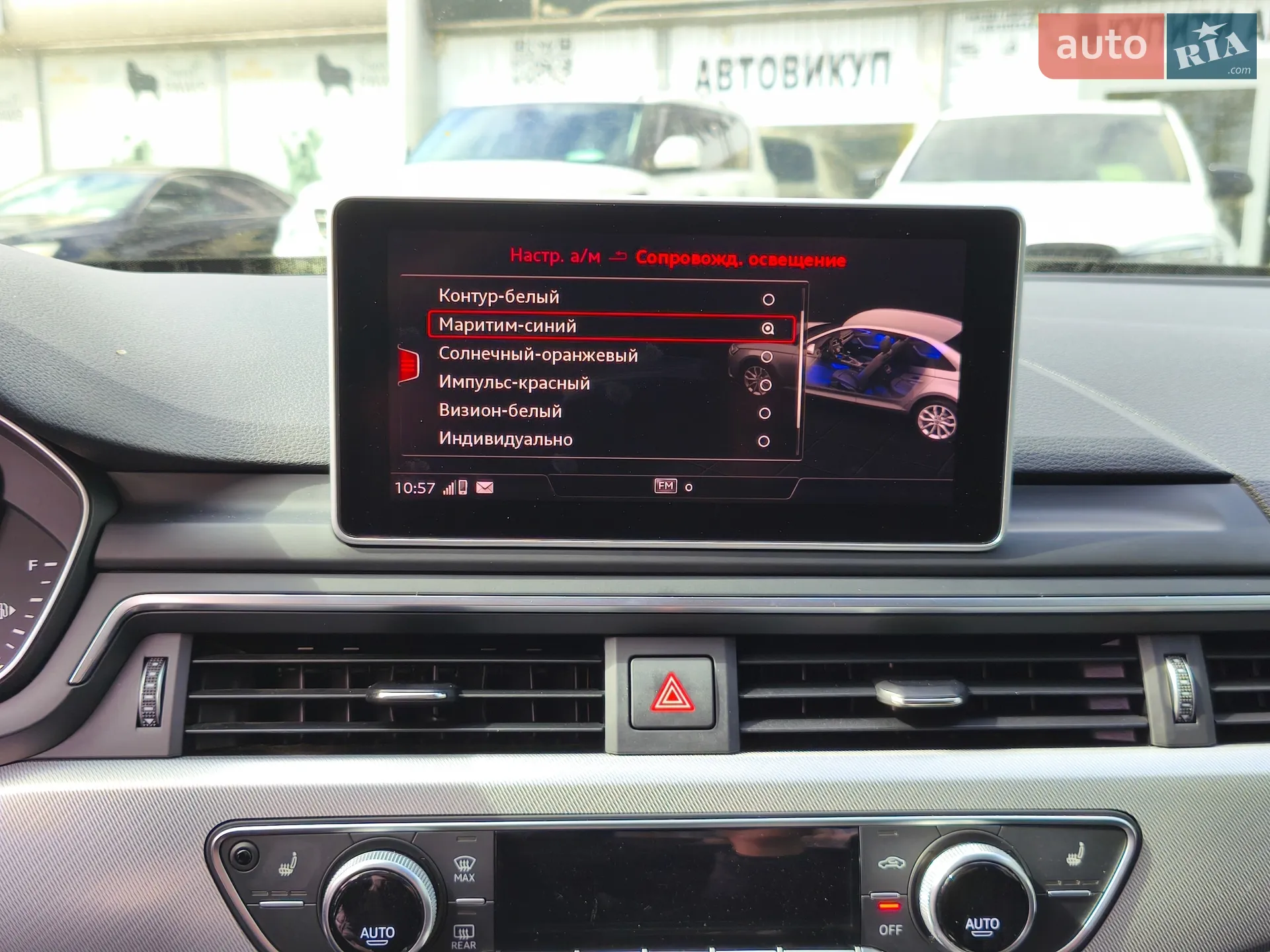 2016 Audi A4 - мініатюра 32