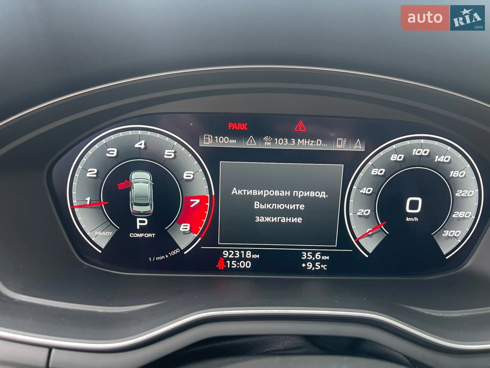 2020 Audi A4 - мініатюра 13