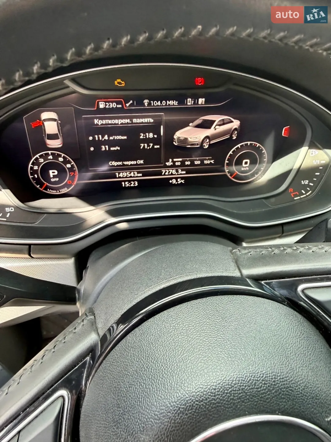 2016 Audi A4 - мініатюра 17