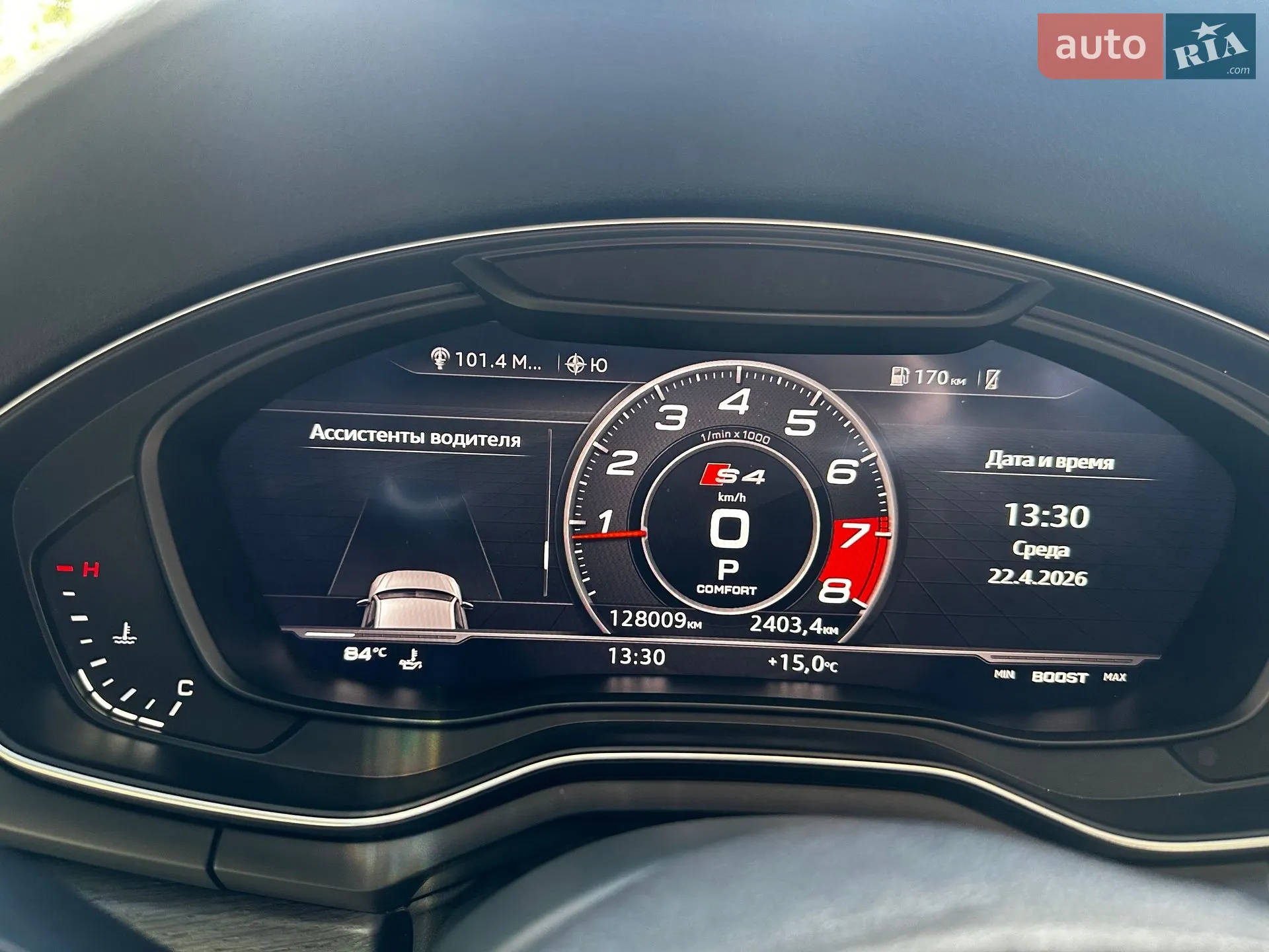 2016 Audi A4 - мініатюра 36