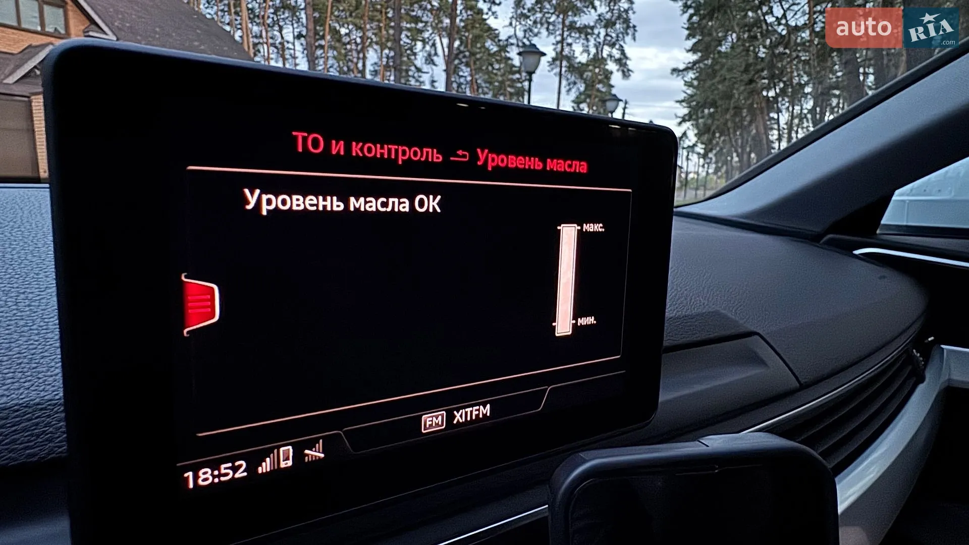 2017 Audi A4 - мініатюра 12