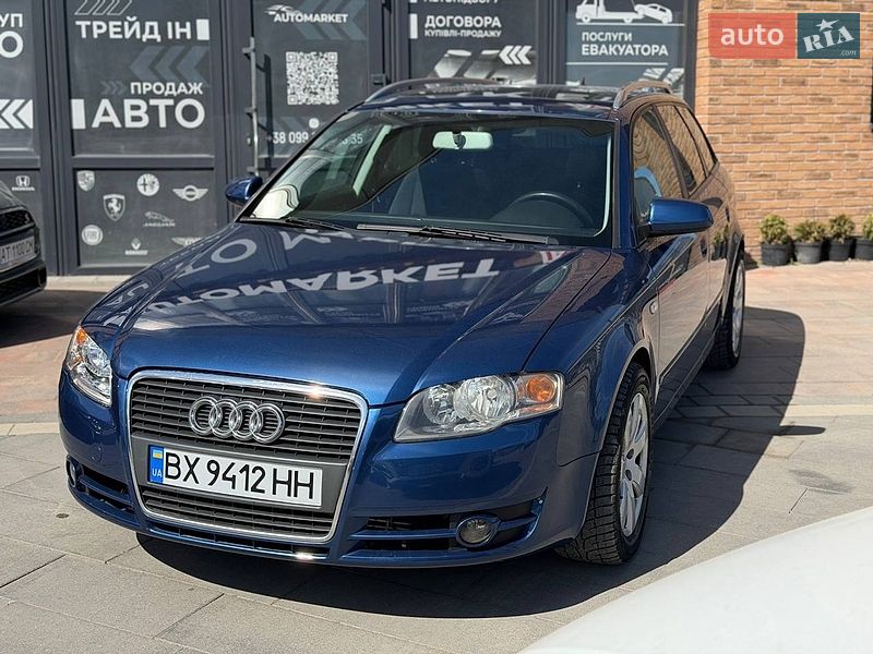 Audi A4 2005