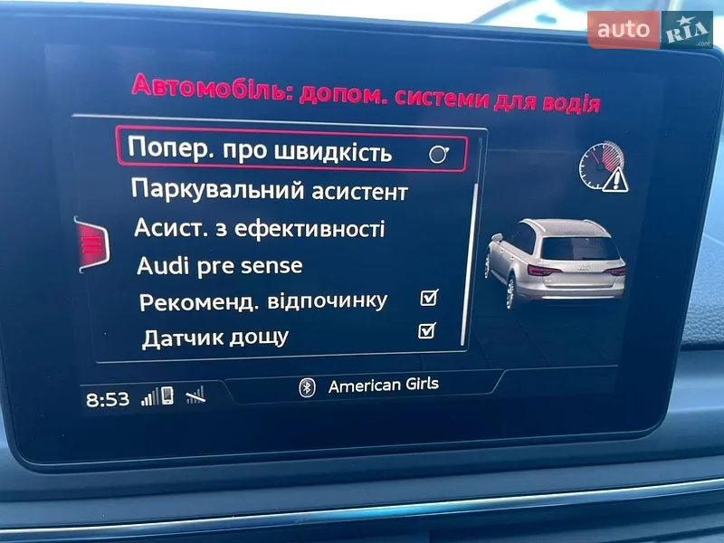 Audi A4 2017 VIN WAUZZZF41HA168227 фото оголошення 41 з 82