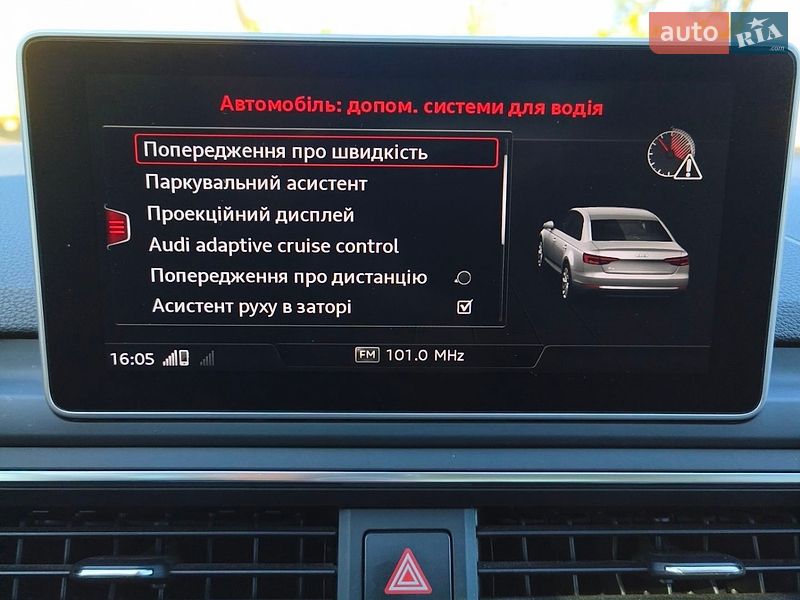Седан Audi A4 2018 в Кривому Розі
