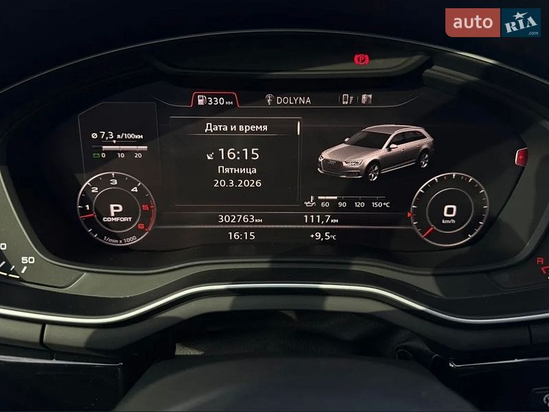 Універсал Audi A4 2015 в Хмельницькому
