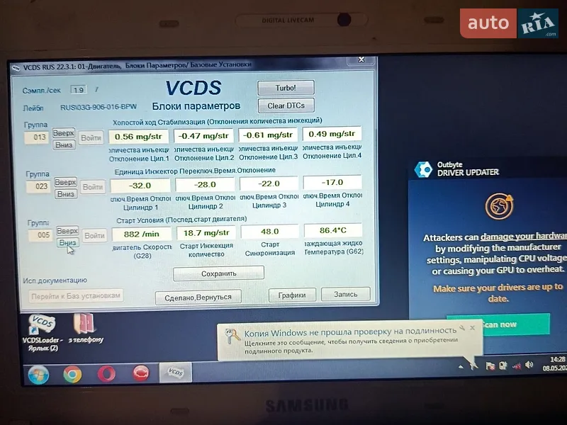 Универсал Audi A4 2006 в Славуте документ