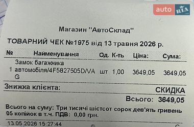 Седан Audi A4 2014 в Бердичеві