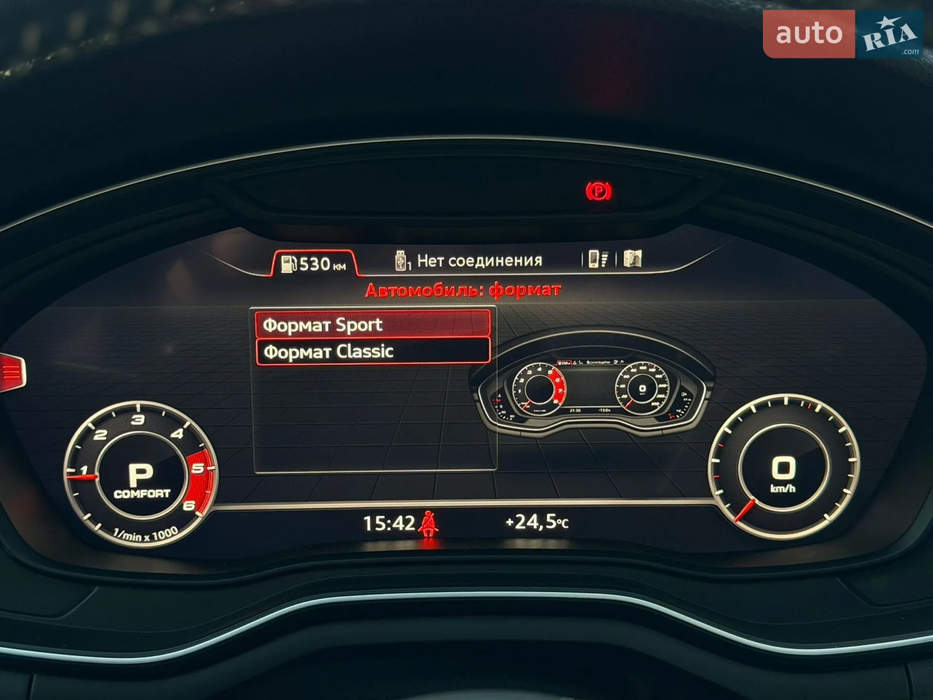 2016 Audi A4 - мініатюра 22