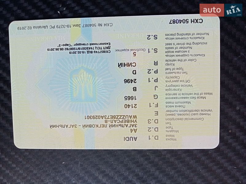 Універсал Audi A4 2002 в Горі