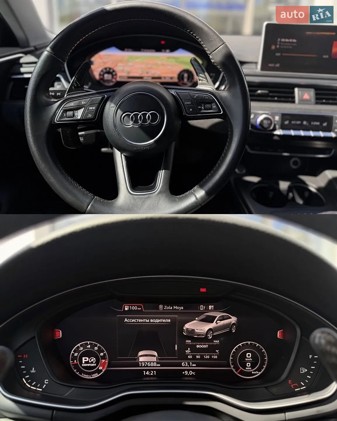 2017 Audi A4 - мініатюра 47