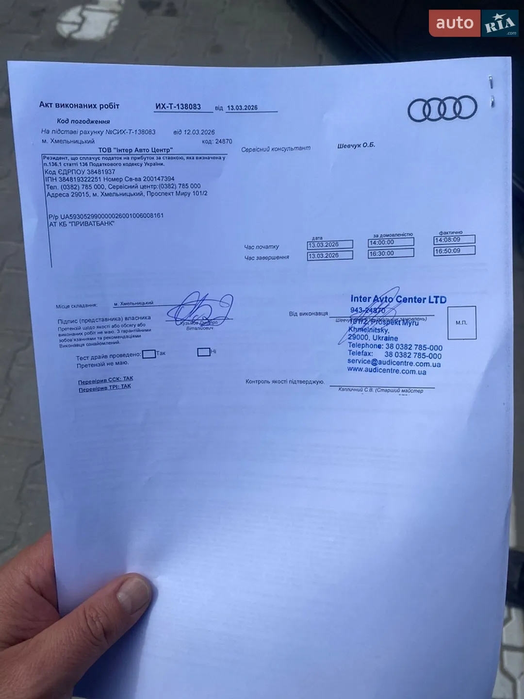 2020 Audi A4 - мініатюра 36