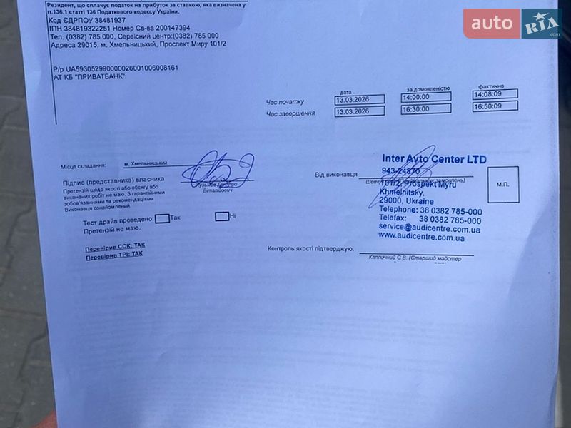 Универсал Audi A4 2020 в Хмельницком