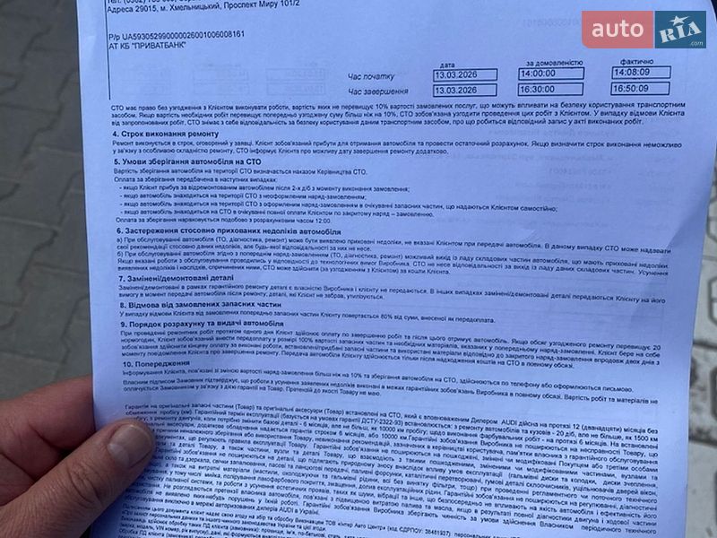 Универсал Audi A4 2020 в Хмельницком
