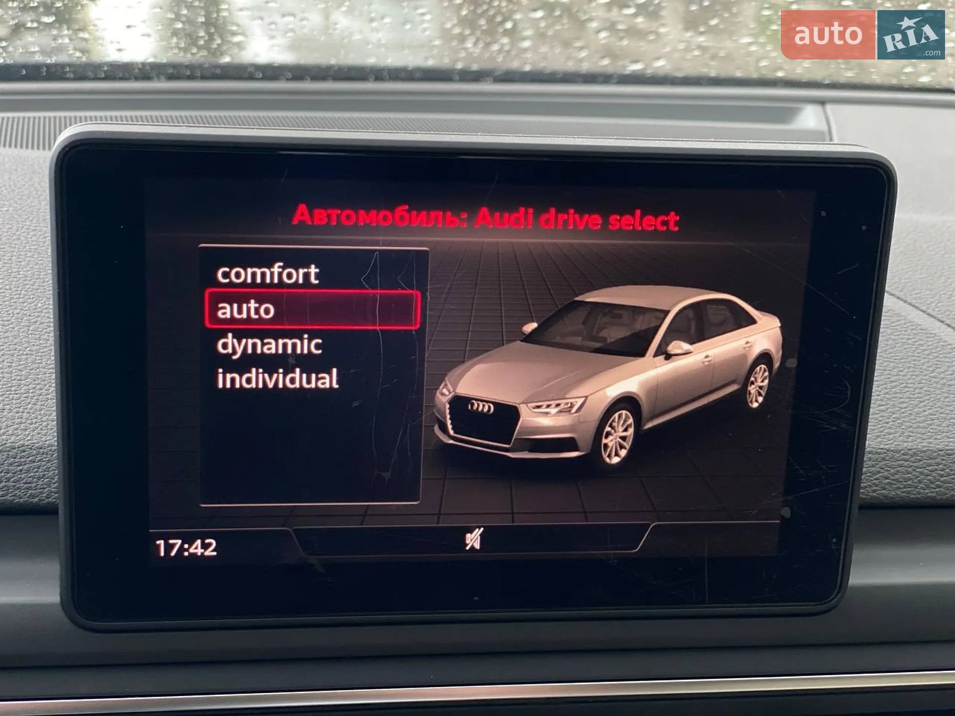 2016 Audi A4 - мініатюра 37