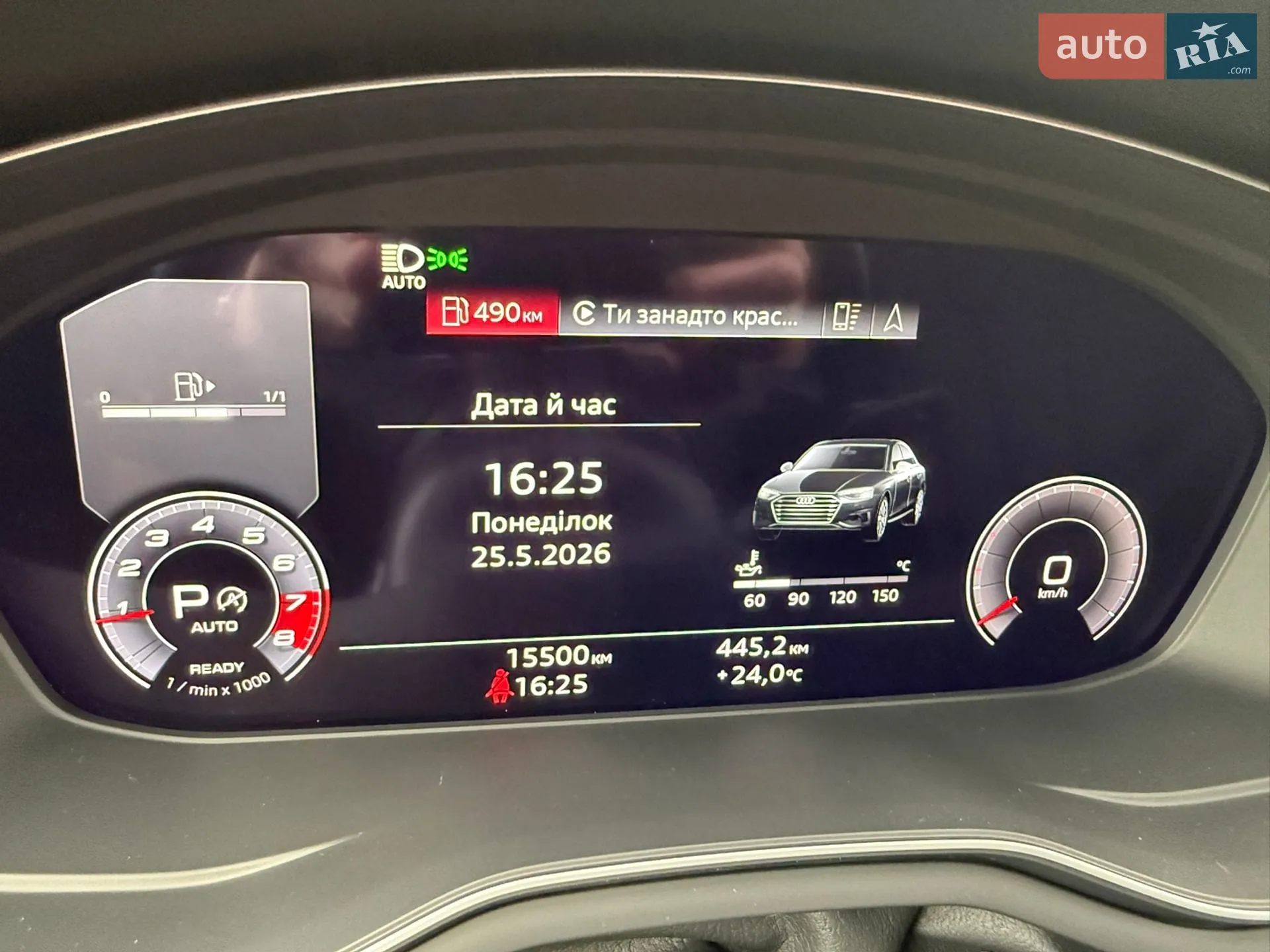 2021 Audi A4 - мініатюра 44