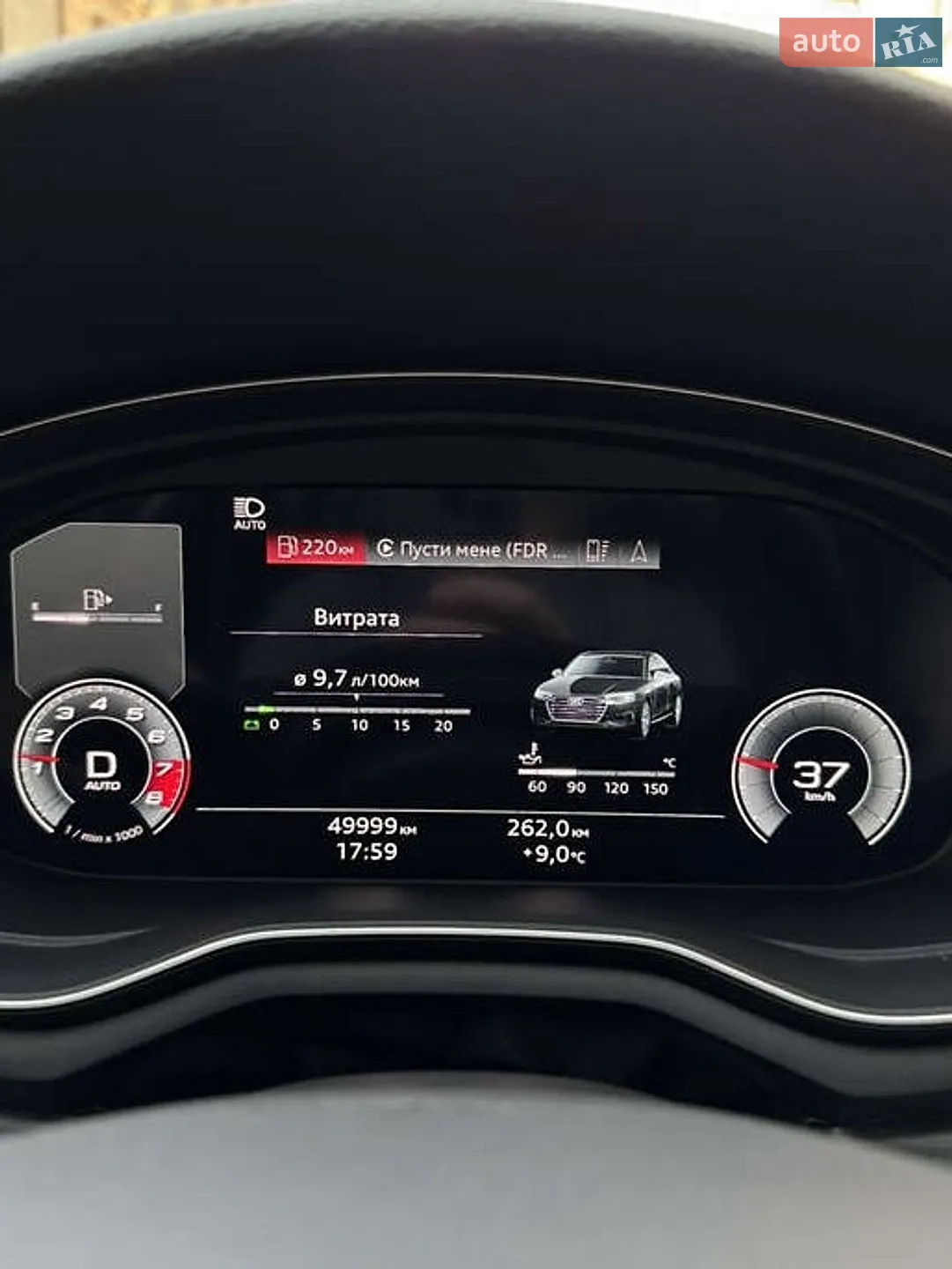 2020 Audi A4 - мініатюра 33