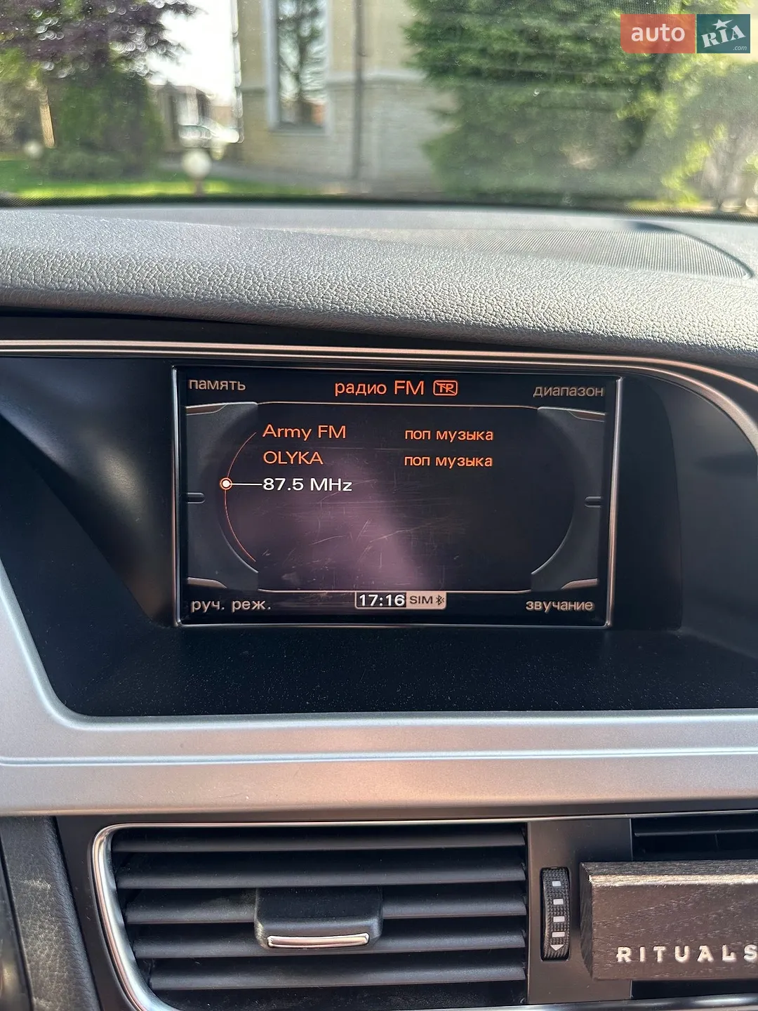 2011 Audi A4 - мініатюра 39