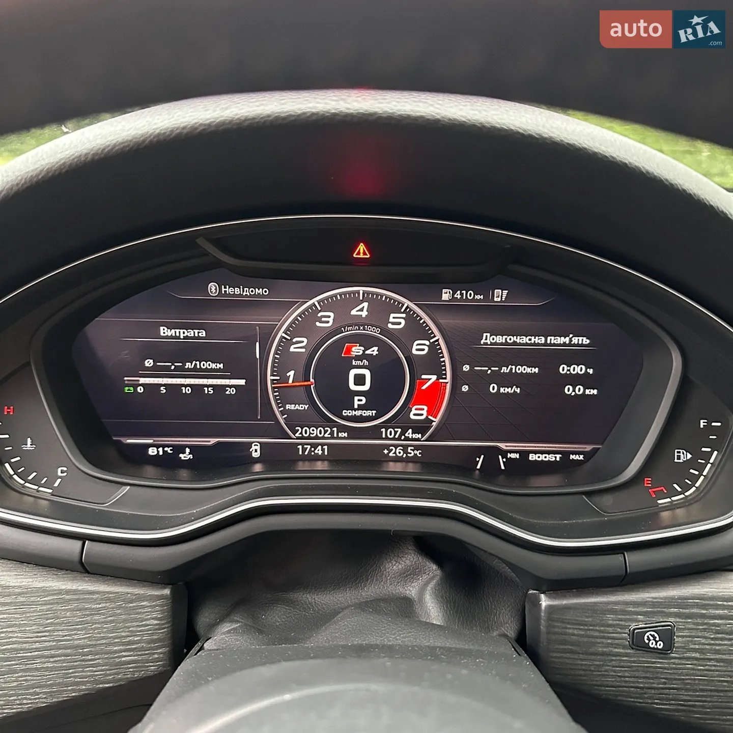 2017 Audi A4 - мініатюра 15