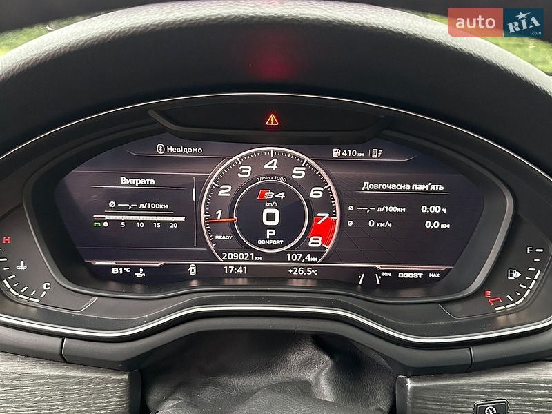 Седан Audi A4 2017 в Кривом Роге