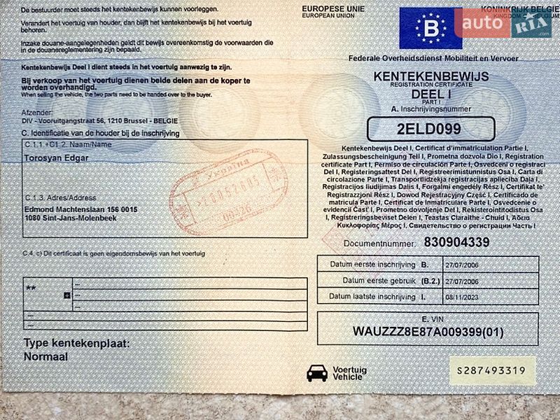 Седан Audi A4 2006 в Володимирі
