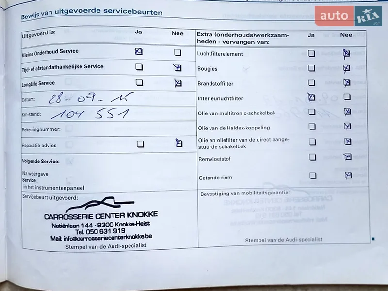 Седан Audi A4 2006 в Володимирі документ