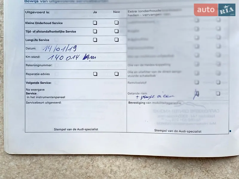 Седан Audi A4 2006 в Володимирі документ