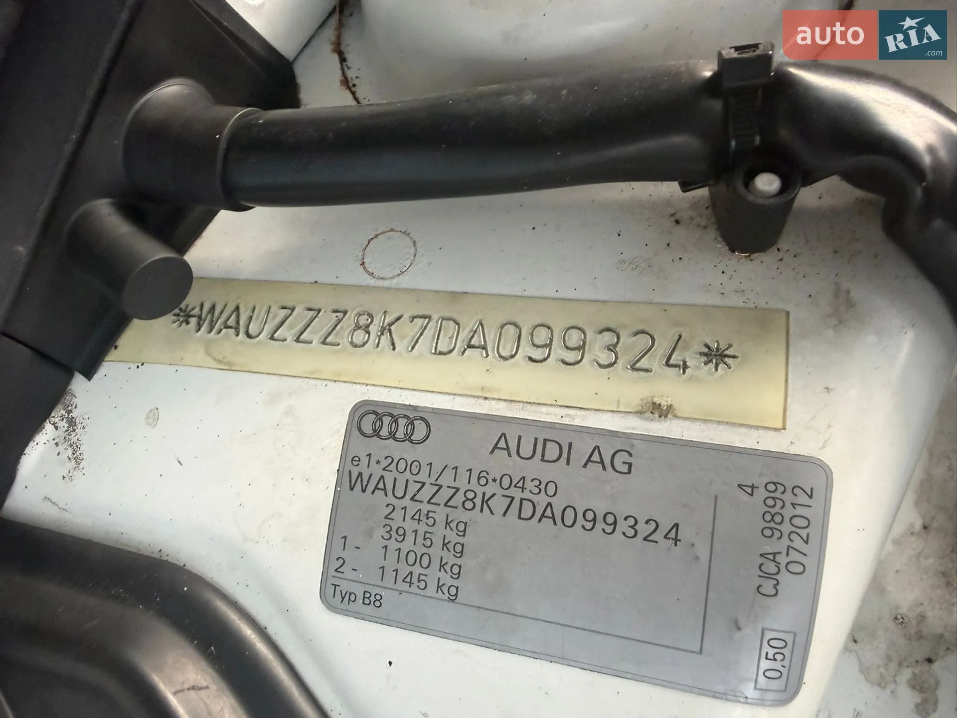 2012 Audi A4 - мініатюра 19
