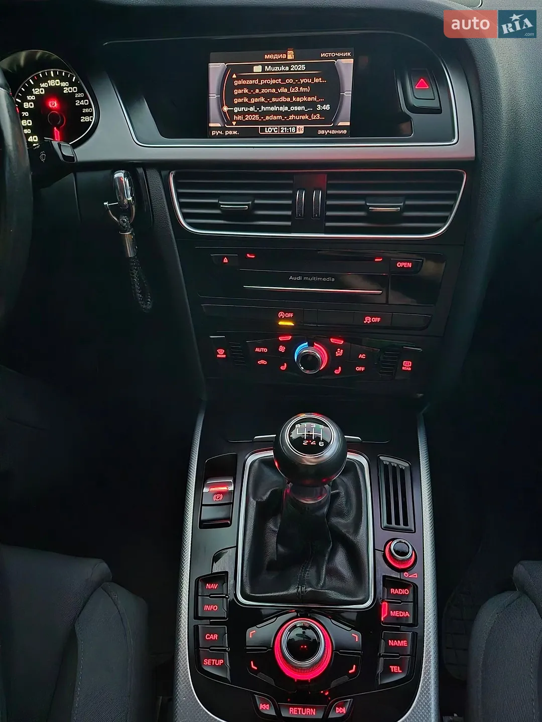 2013 Audi A4 - мініатюра 44